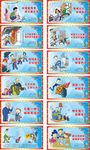 消防知识漫画