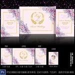 高档婚礼背景图片模板
