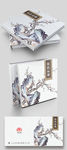 中国风山水通用宣传画册封面设计