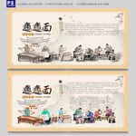 biangbiang面装饰画