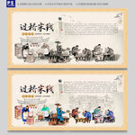 过桥米线装饰画
