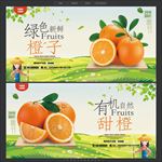 橙子