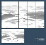 新中式山水