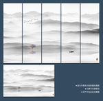 水墨