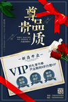 盛大开业