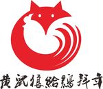 黄鼠狼