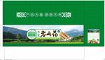 山药