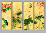 国画荷花