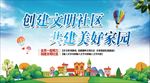 公益海报