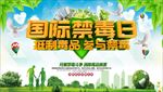 公益海报