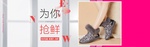 女士防寒毛毛毛鞋海报