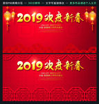 年会