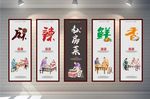 私房菜 私房菜文化 私房菜海报