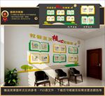 社会主义核心价值观