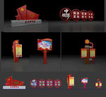 中国梦3d模型
