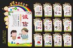 幼儿园