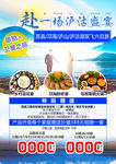 泸沽湖旅游