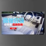 汽车海报