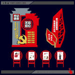 中国梦雕塑