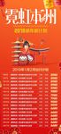 G-2019 新年新计划霓虹本