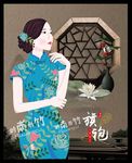 旗袍美女