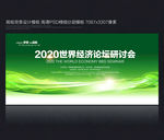 绿色