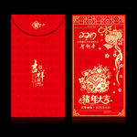 2019年猪年大吉喜庆红包模板