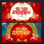 元旦