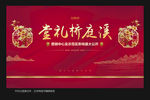 中式简约大气公开