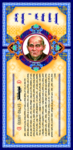蒙古人