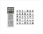 原创标志合集