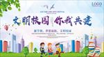 公益海报