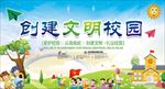 公益海报