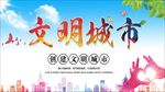 公益海报
