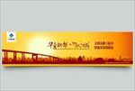 公益海报