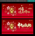 晚会