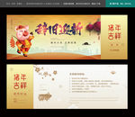 2019抽奖券