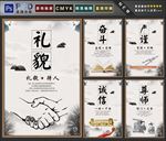 校园文化