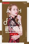 女装