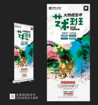 美术培训展架