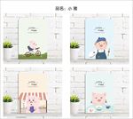 本子封面