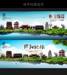绵阳