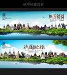 德国