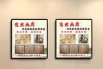 水墨画廊海报