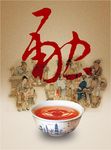 其乐融融