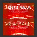 客户答谢会