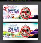禁毒