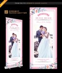 婚庆展架