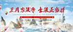 家装海报