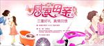 家装海报